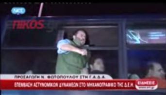 Οι συλλήψεις των συνδικαλιστών