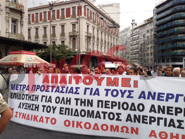 Tώρα-Κλειστή η Πειραιώς από οικοδόμους