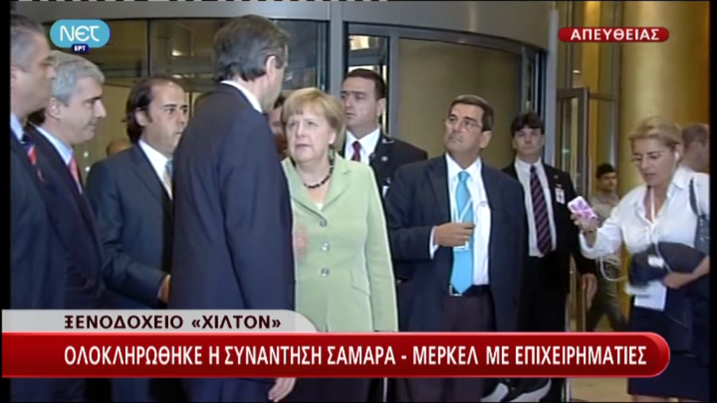 Αναχωρεί σε λίγο η Merkel