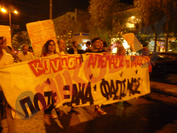 Τώρα-Διαμαρτυρία κατά των ρατσιστικών επιθέσεων