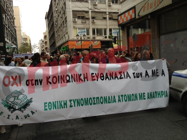 Τώρα-Κλειστή η Σωκράτους