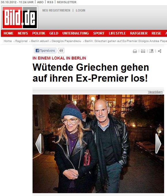H Bild για την επίθεση στον Παπανδρέου