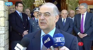 Υπηρεσίες για τη ρατσιστική βία