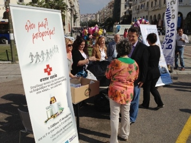 Πράξη αλληλεγγύης στη Θεσσαλονίκη