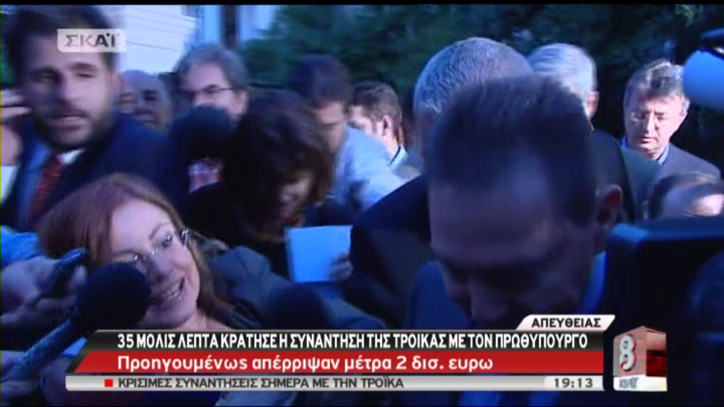 Τώρα-Δηλώσεις Στουρνάρα