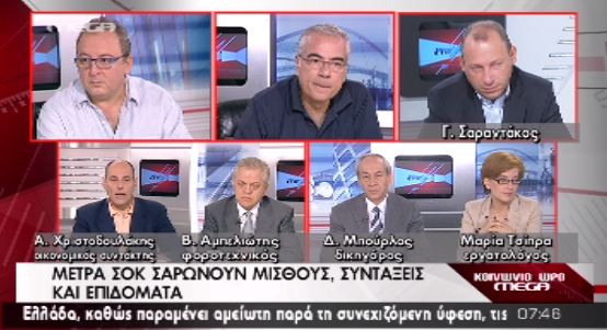 Πού διαφωνεί η τρόικα