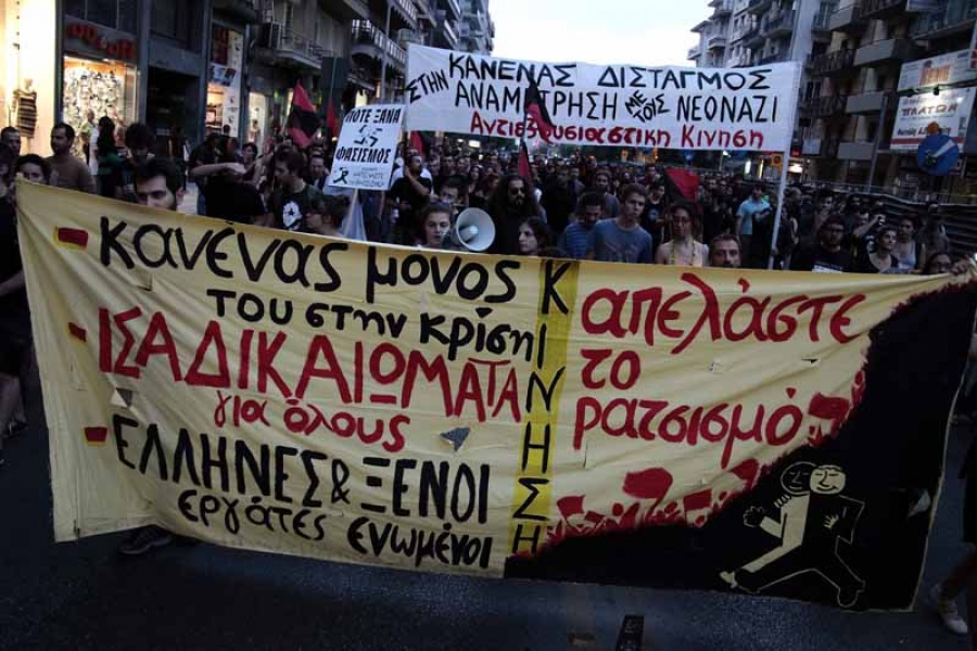 Αντιφασιστική πορεία στη Θεσσαλονίκη