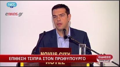 Τσίπρας: «Η συγκυβέρνηση κρέμεται από μια κλωστή»