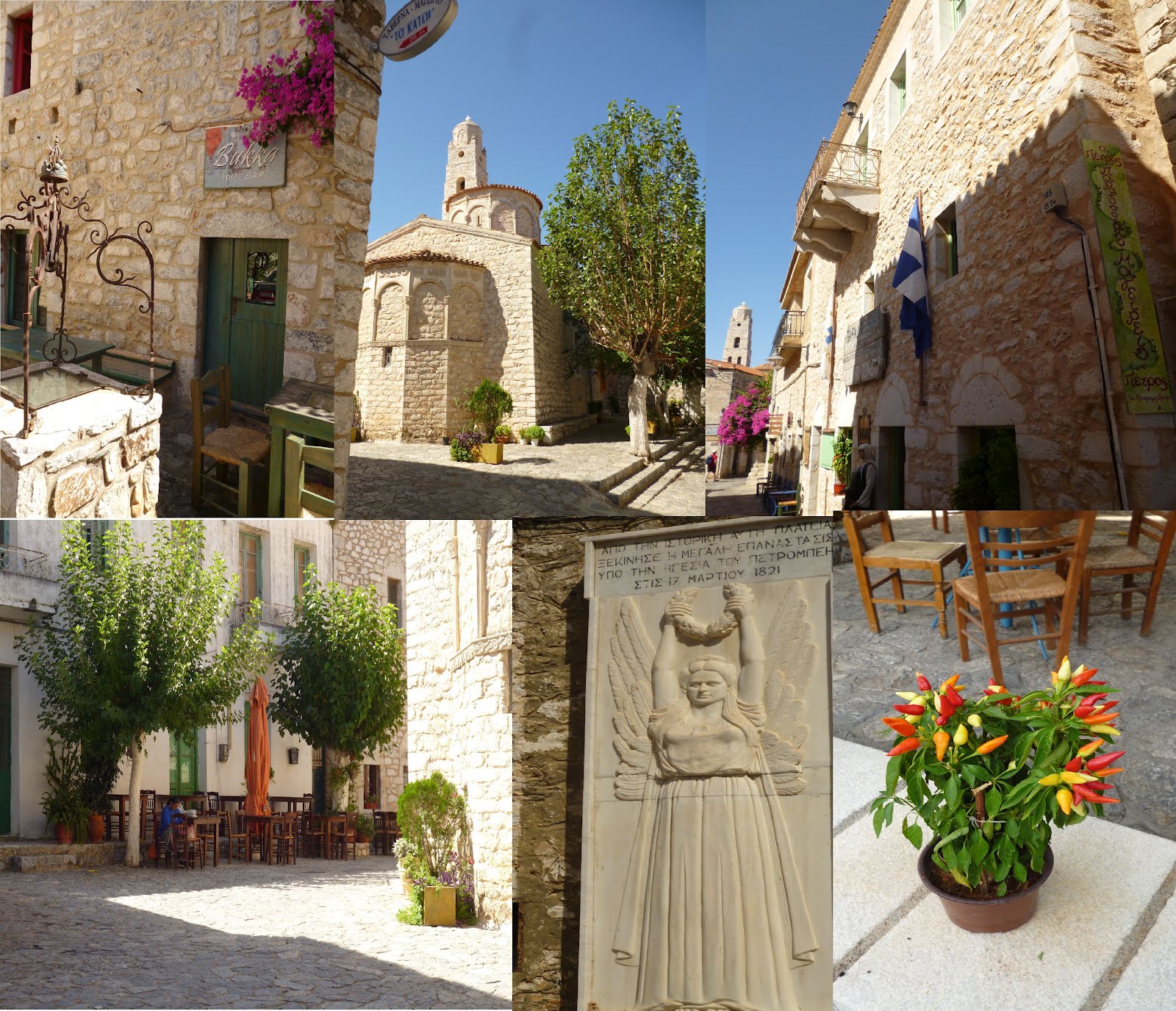 Αρεόπολη: Η πόλη των ανέμων