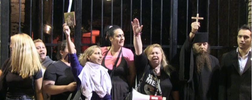 Η ντουντούκα και ο χαιρετισμός