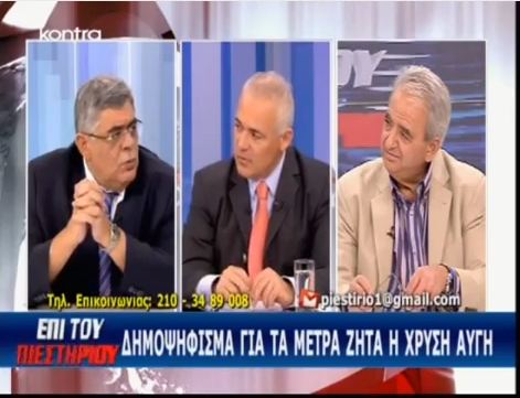 Μιχαλολιάκος:Mπορεί να παραιτηθούμε
