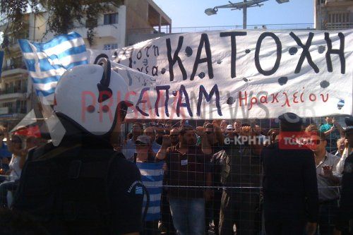 Aποδοκιμασίες στο Ηράκλειο