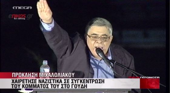 Xρυσή Αυγή:Ελληνικός ο χαιρετισμός