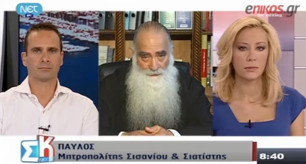 Δέχεται απειλές για τη ζωή του