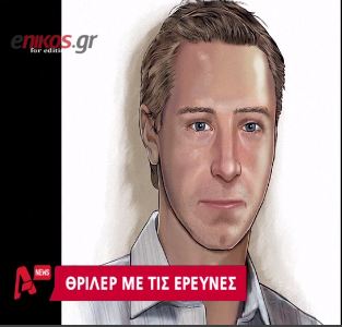 Ψάχνοντας τον Μπεν