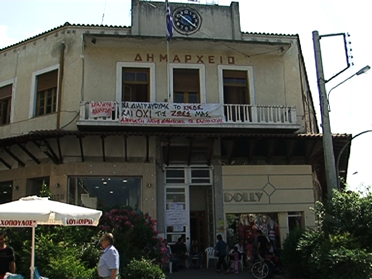 Κατάληψη στο δημαρχείο Σερρών