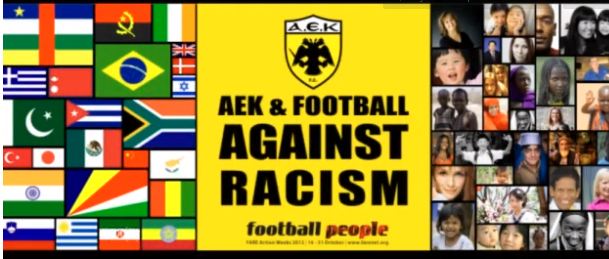 Η ΑΕΚ κατά του ρατσισμού