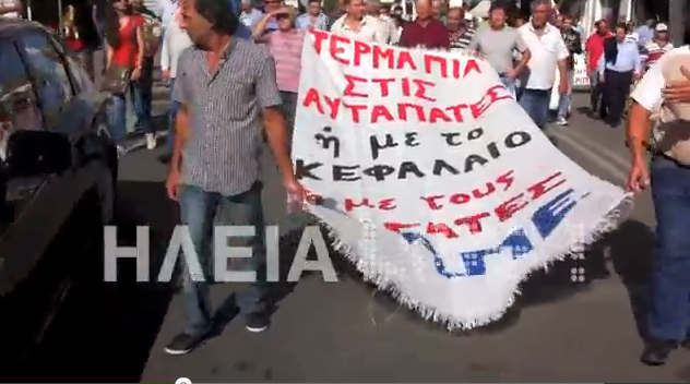 Βίντεο-Οι κινητοποιήσεις του Πύργου