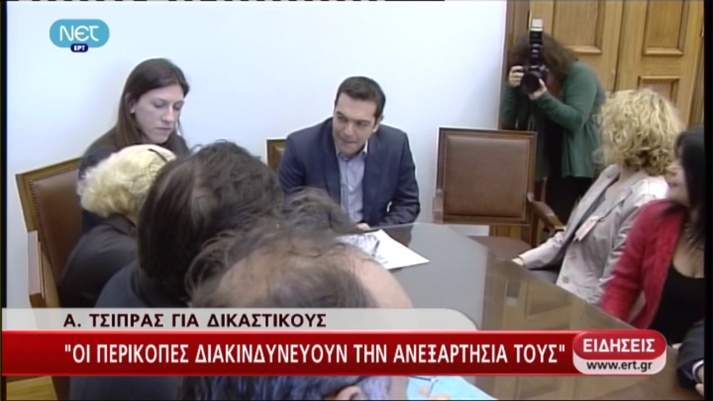 Βίντεο-Οι δηλώσεις Τσίπρα