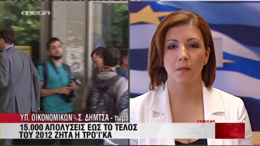 Πήγαν, έφυγαν, θα ξαναπάνε