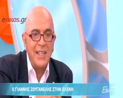 Ζουγανέλης:”Οι πολιτικοί δεν αγαπούν”