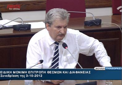 Διώτης:Οι μυστικές υπηρεσίες έδωσαν τη λίστα