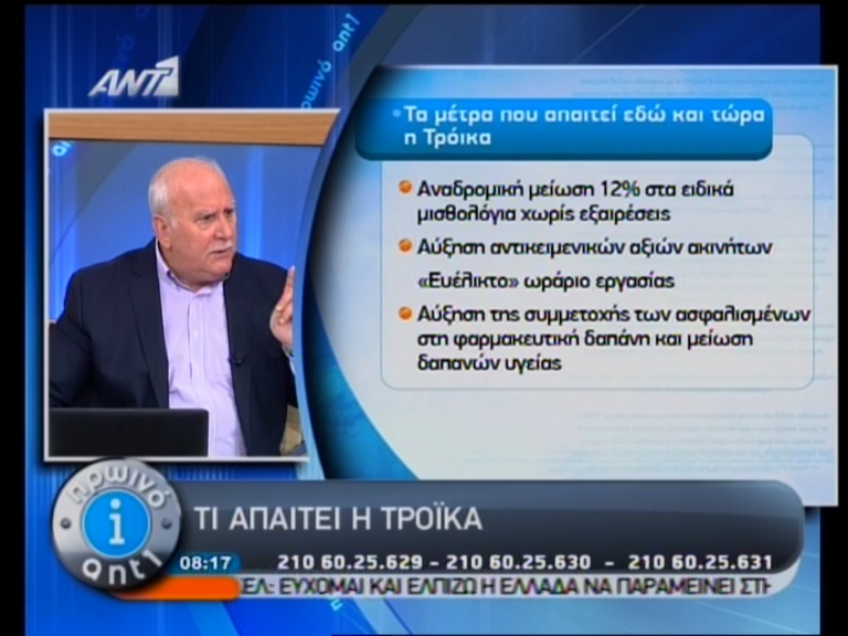 Ακόμα πιο ακριβή η ΔΕΗ