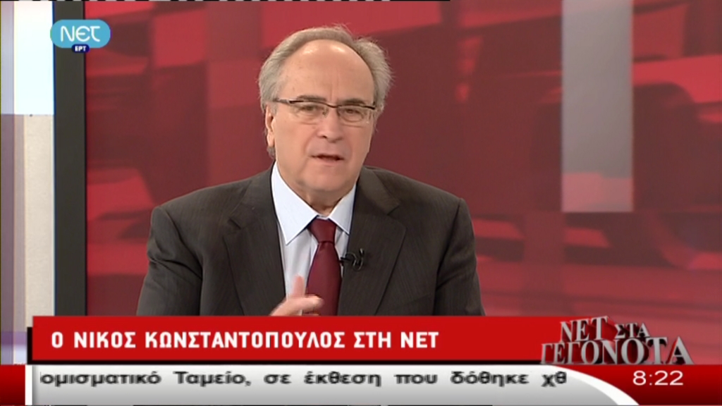 “Στενόμυαλοι και μικρόμυαλοι”