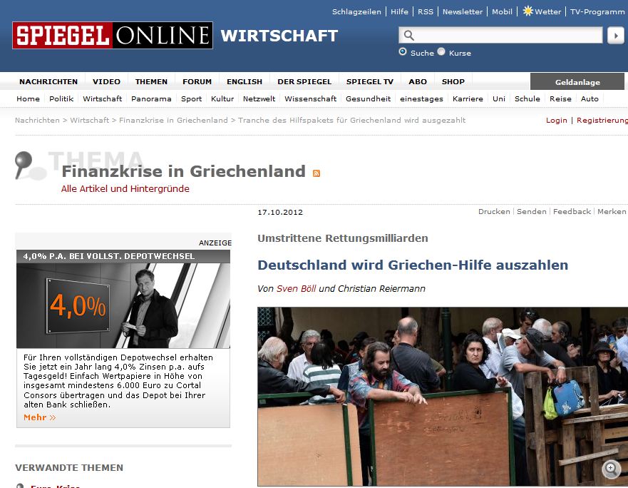 Spiegel:”Έρχεται η δόση”