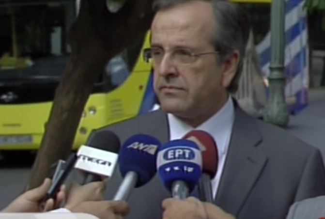 Σαμαράς: Κάποια στιγμή θα κλείσουν τα μέτρα