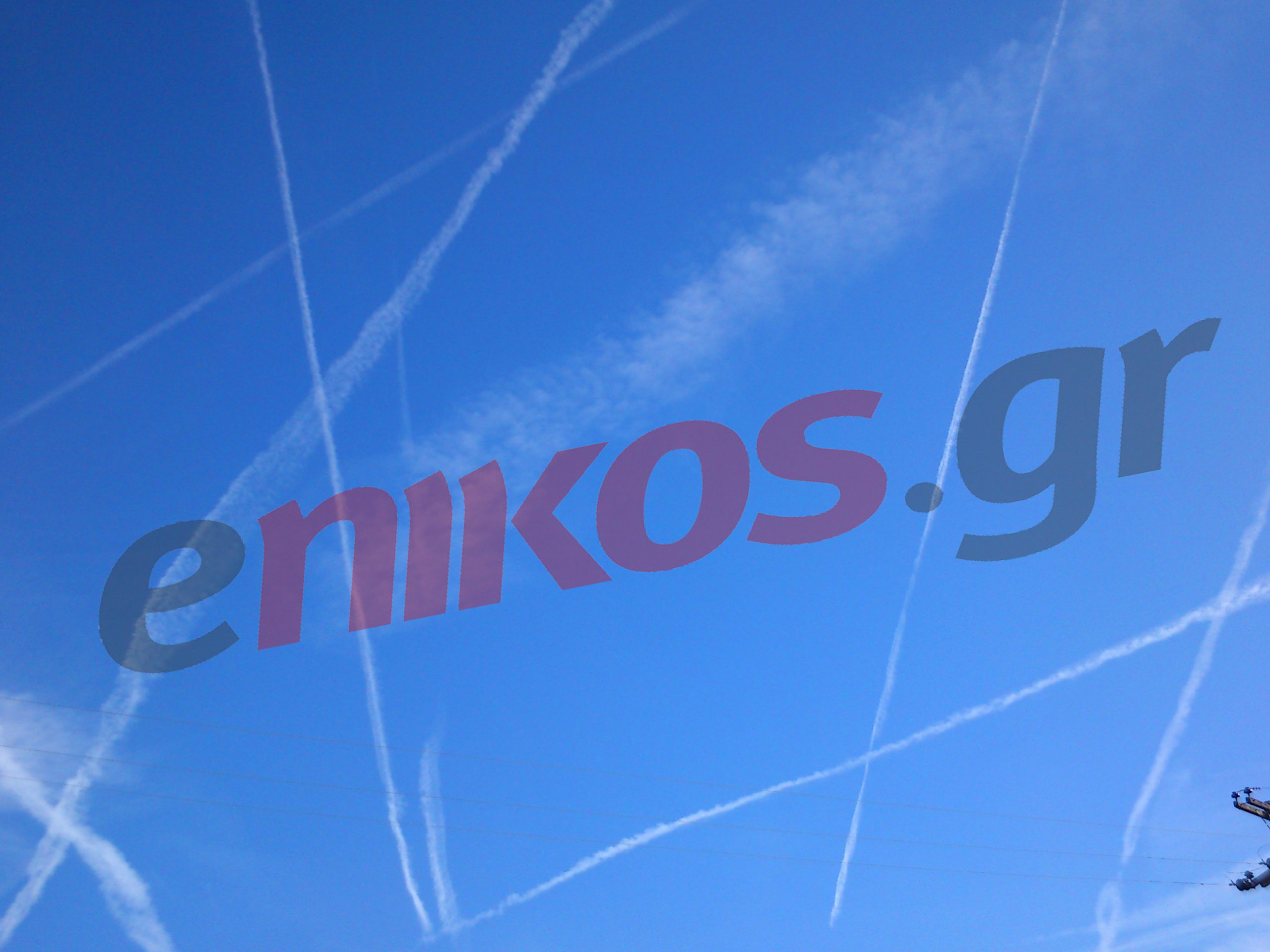 “Μήπως τελικά μας ψεκάζουν;”