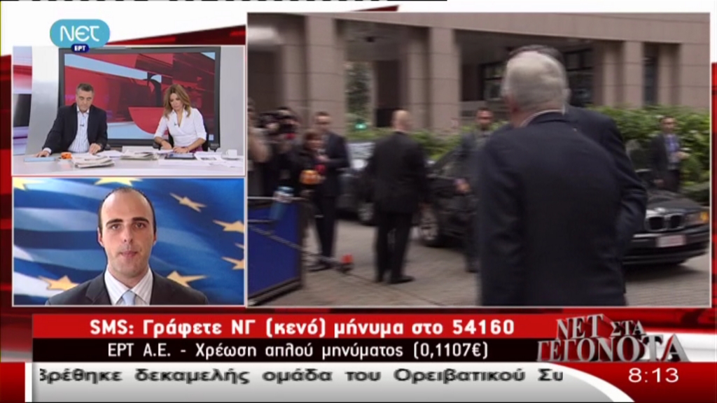 Θετική αναφορά για την Ελλάδα