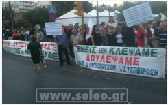 Τώρα-Θεσ/νίκη:‘Εκλεισε η Εγνατία οδός