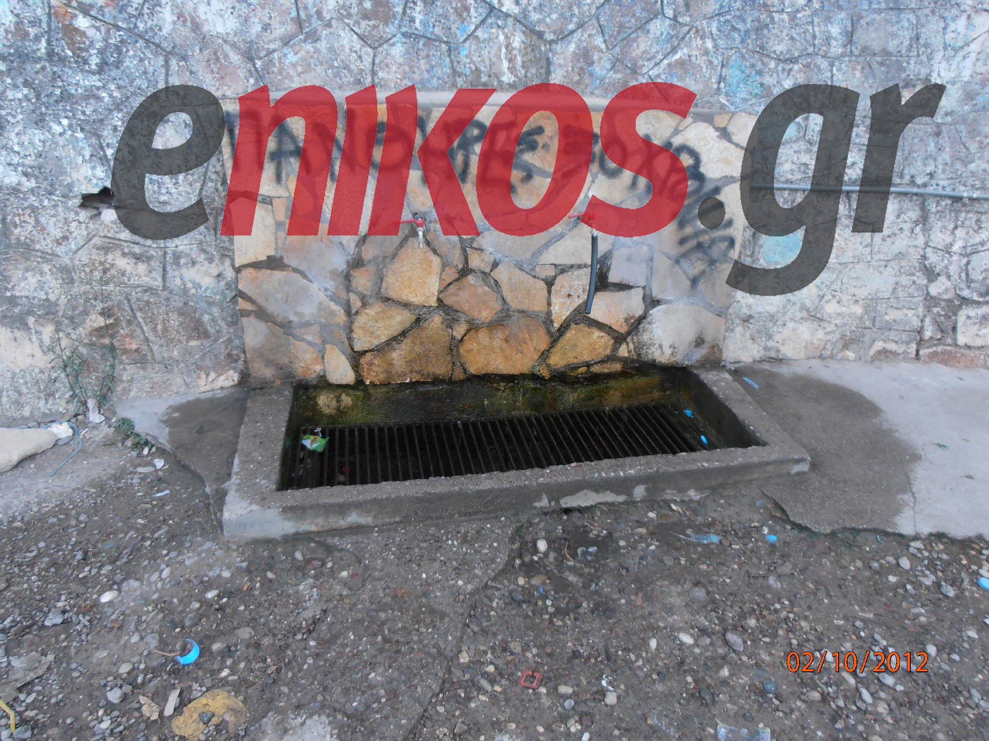 Πίνουν νερό από πηγή