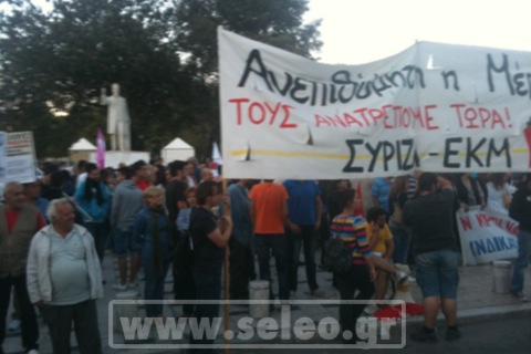 “Raus” φωνάζει και η Θεσσαλονίκη