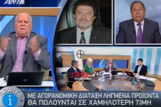 Τι ισχύει για τα ληγμένα