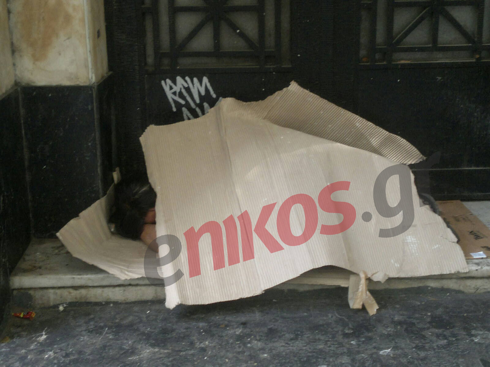 Υπουργείο Οικονομικών Διαπραγμάτευση μέσα-πείνα έξω