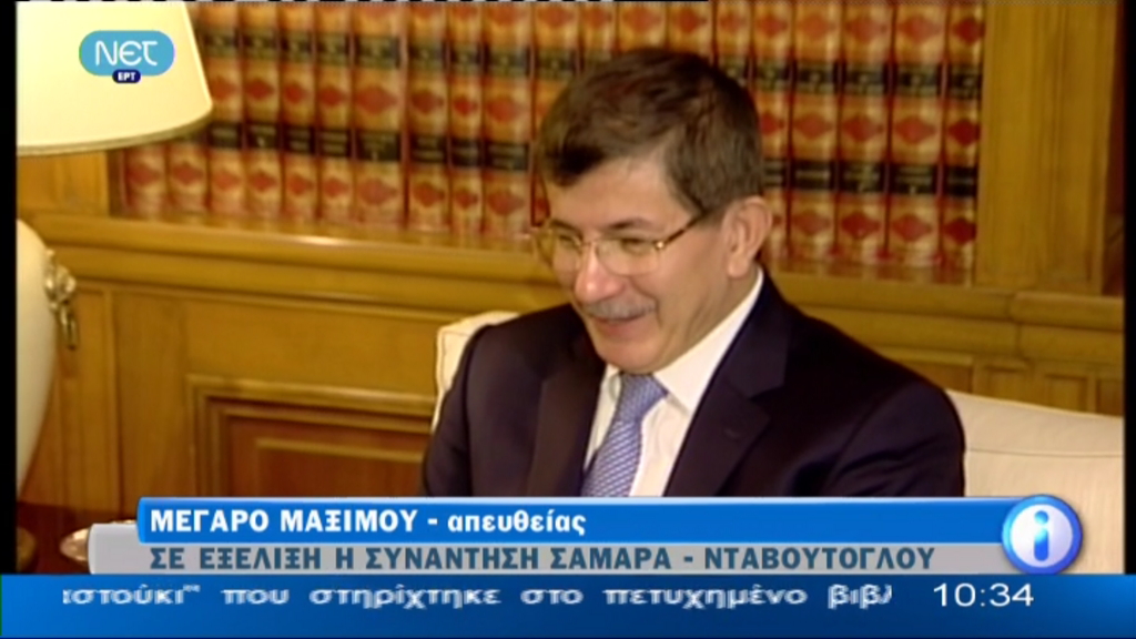 Τώρα – Στον Αβραμόπουλο ο Νταβούτογλου