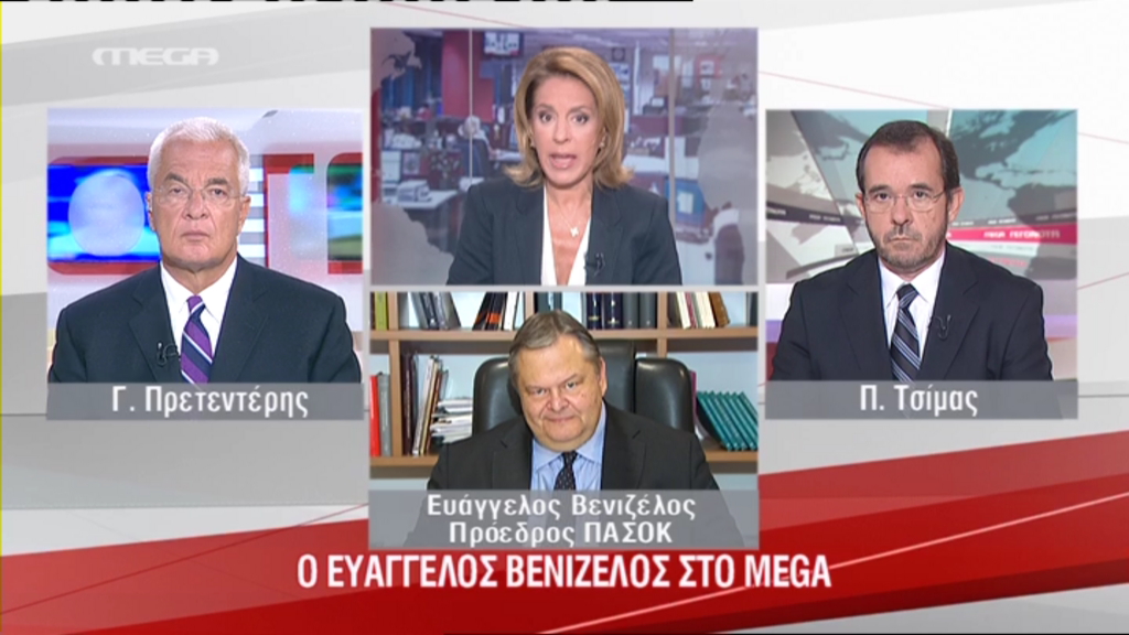 Αιχμές Βενιζέλου για Διώτη