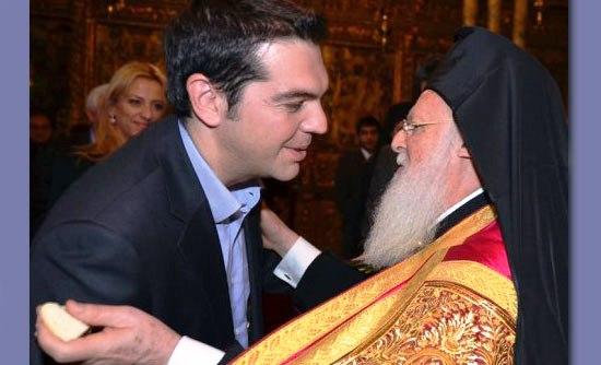 Συνάντηση Τσίπρα-Οικουμενικού Πατριάρχη