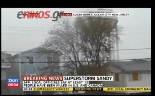 Στους 11 οι νεκροί από τον τυφώνα