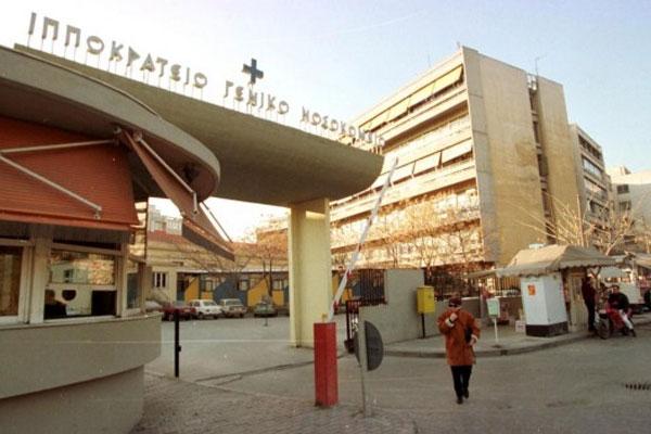 Μια μέρα πριν τη δίκη αρρώστησε