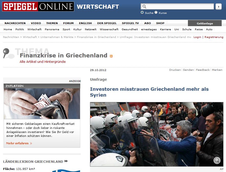 Spiegel: Ελλάδα, πιο κάτω από Συρία