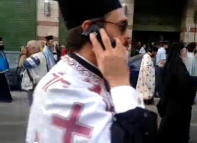 “Είσαι στο σπίτι;”