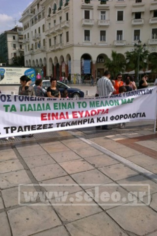 Οι πολύτεκνοι στους δρόμους