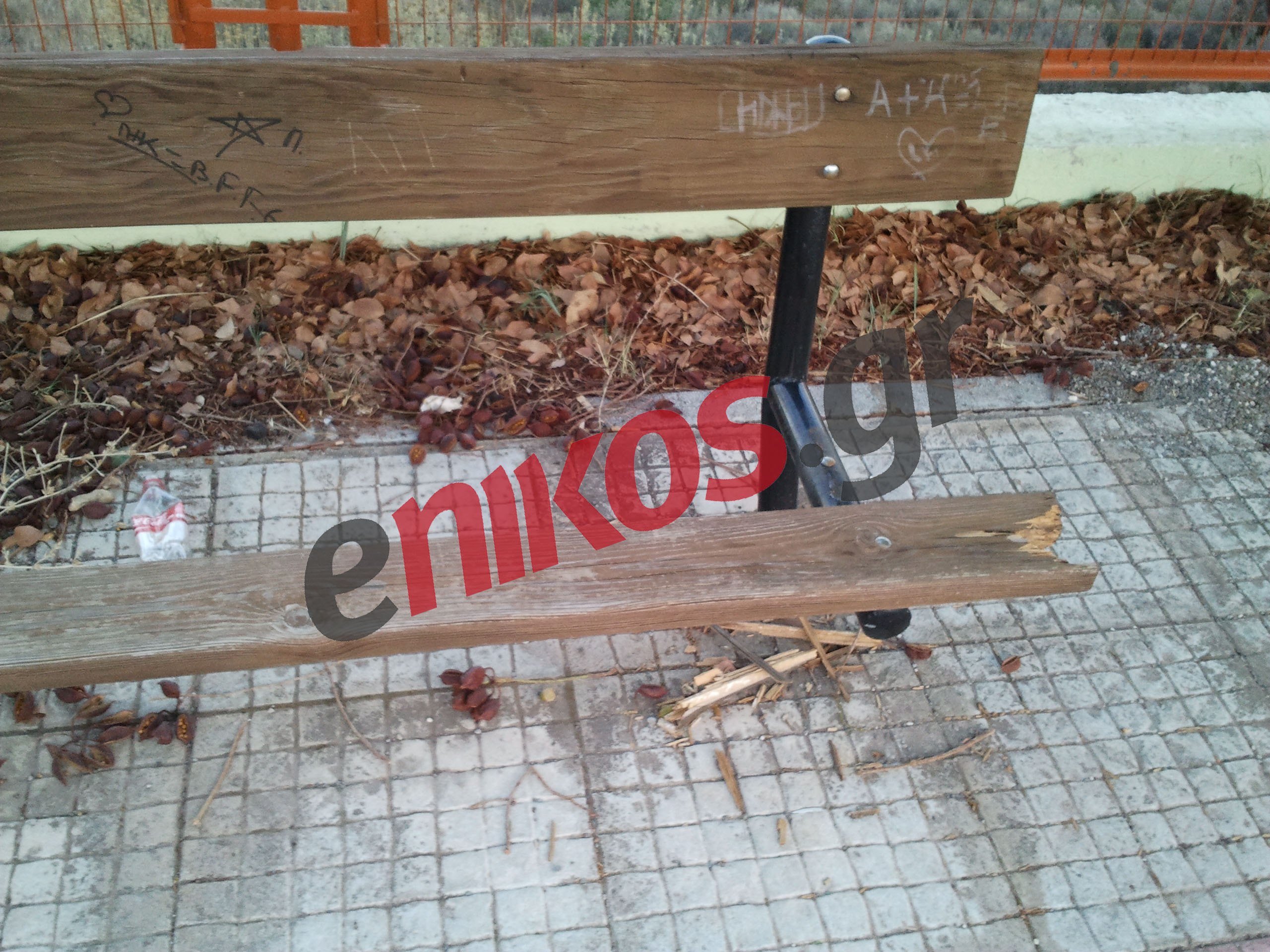 Εικόνες ντροπής στην παιδική χαρά