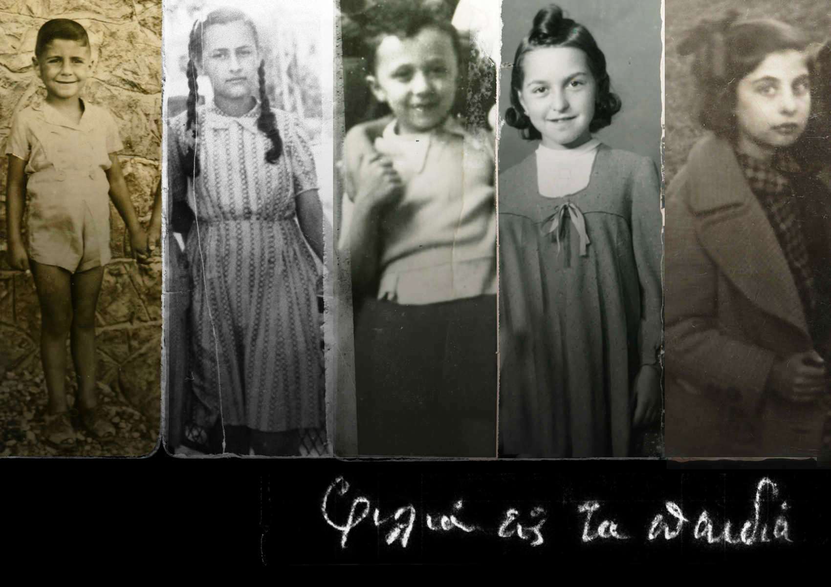 Κι άλλο βραβείο για την ΕΡΤ