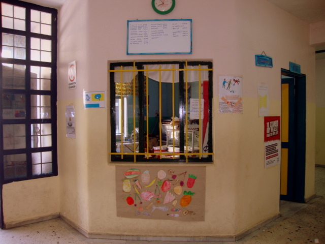 Μειώσεις έως 30% στα κυλικεία