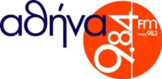 Αναβρασμός στον Αθήνα 9,84