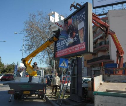 Καταδικάστηκε πρώην δήμαρχος